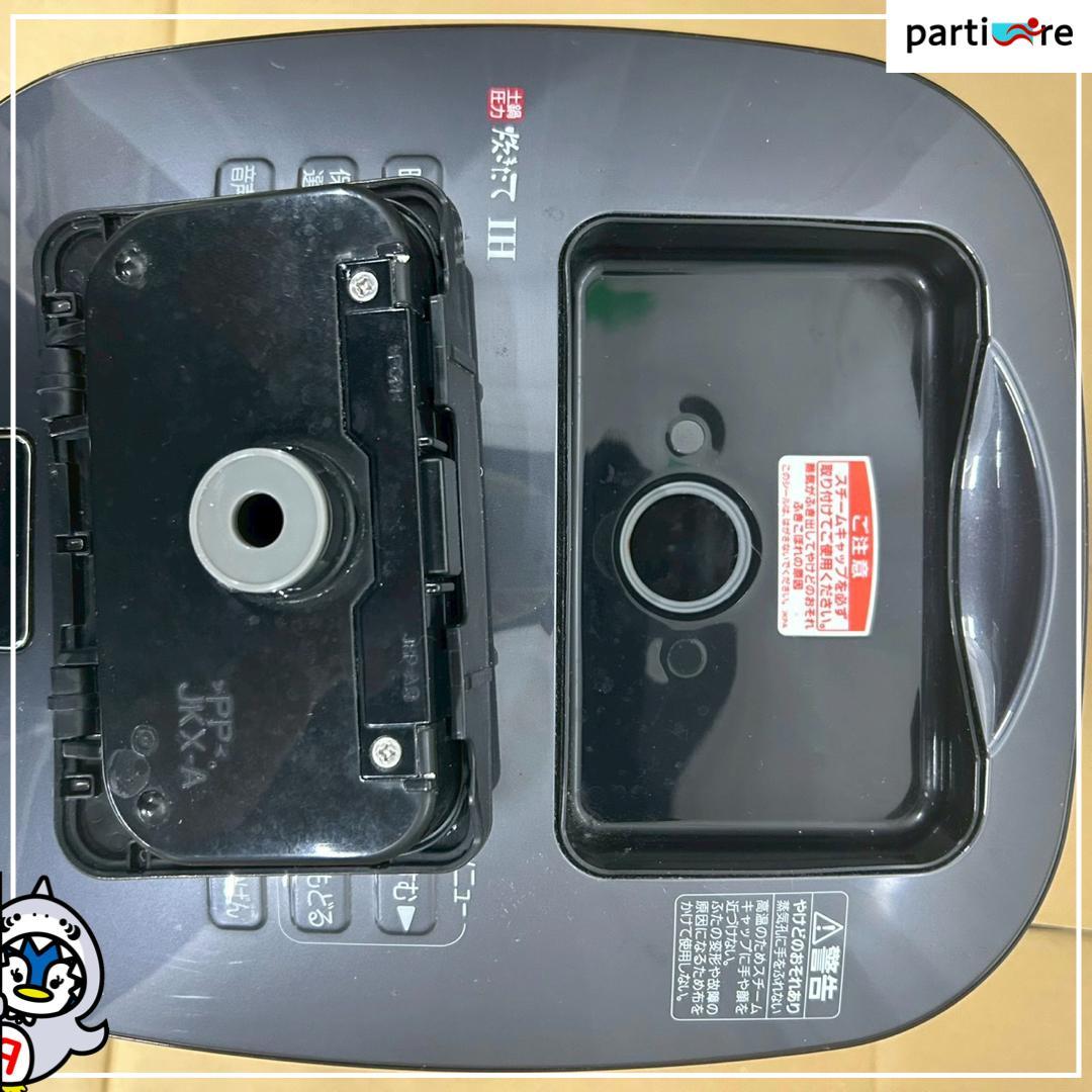 【全国発送】 TIGER　炊飯器　5合炊き　2017年