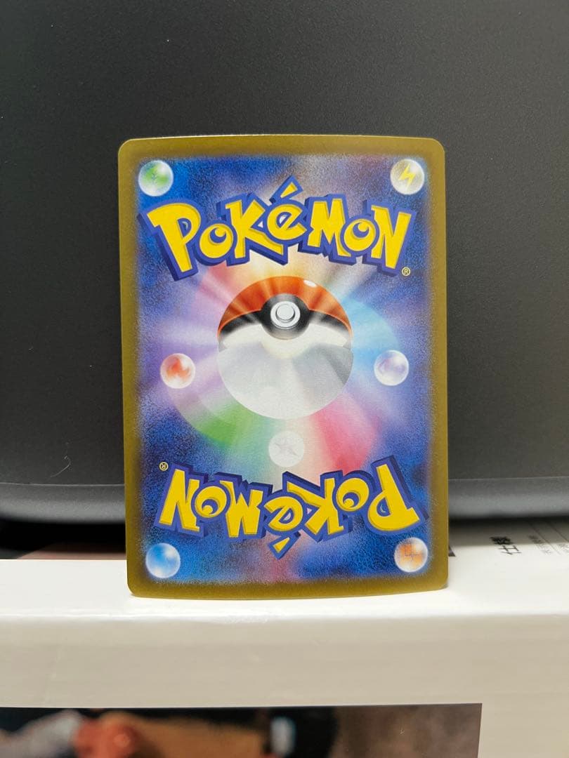 メガサーナイトex SAR 最終値下げ！