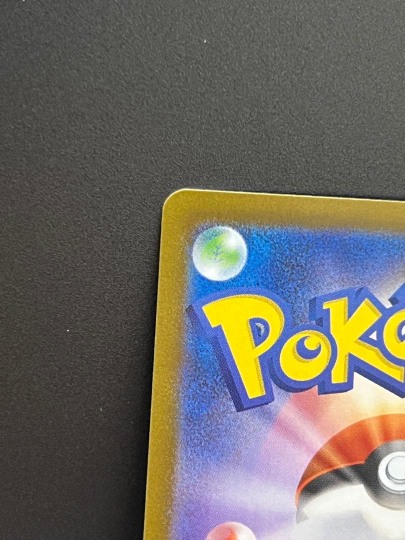 メガサーナイトex SAR 最終値下げ！