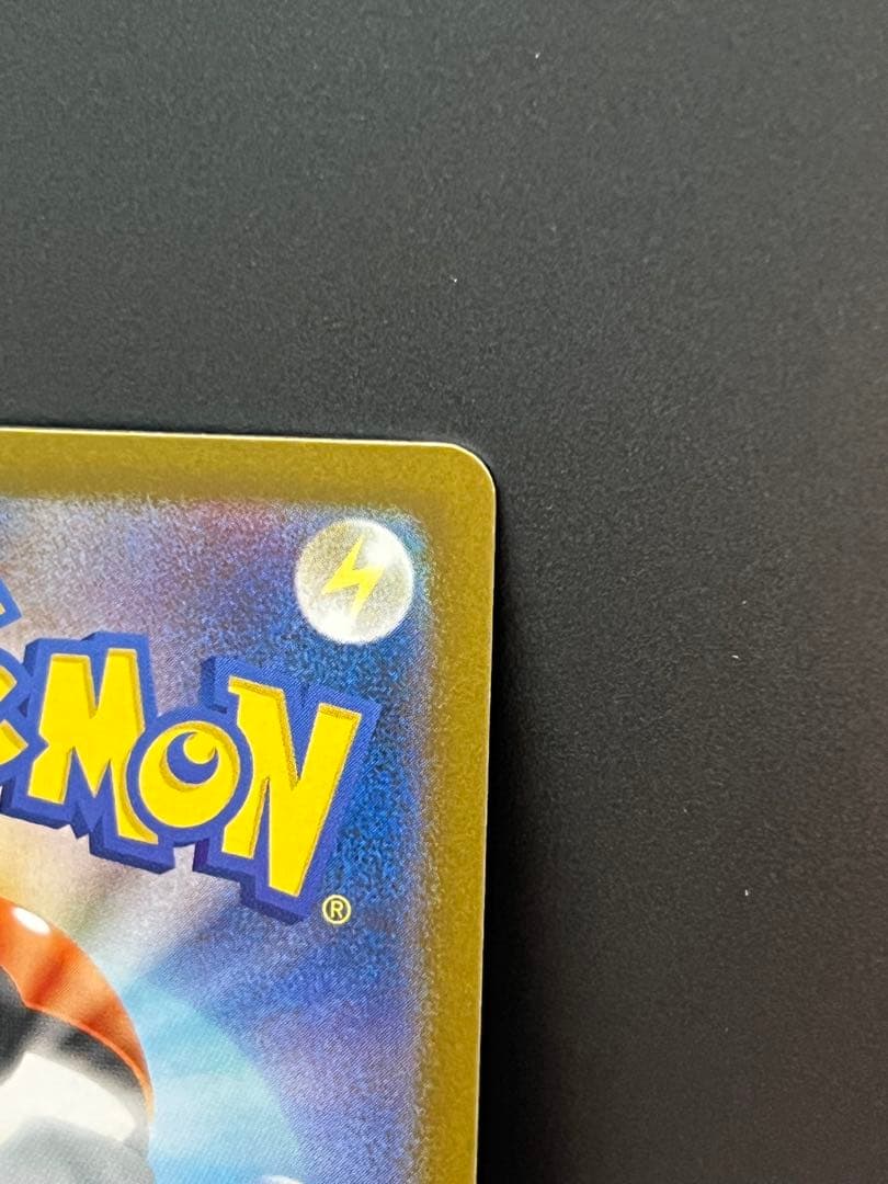 メガサーナイトex SAR 最終値下げ！