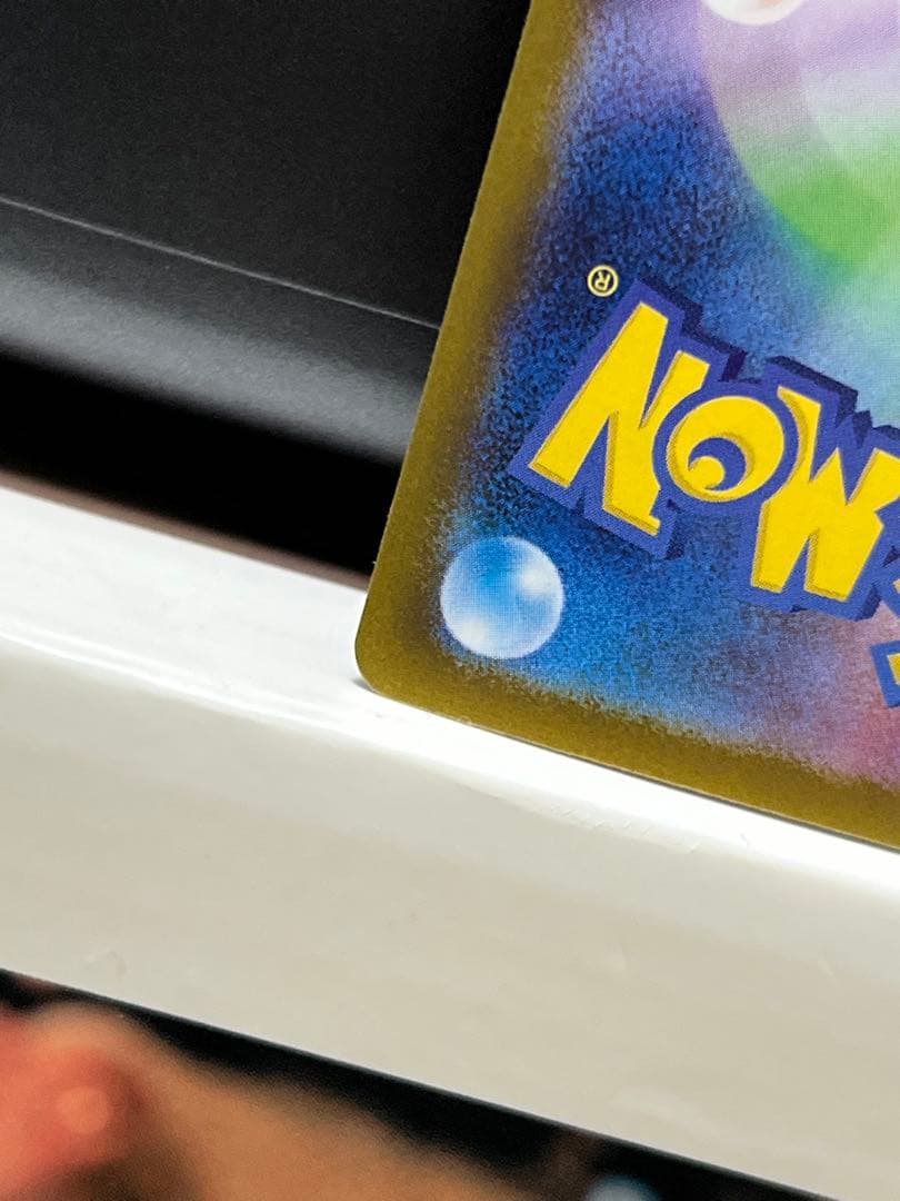 メガサーナイトex SAR 最終値下げ！