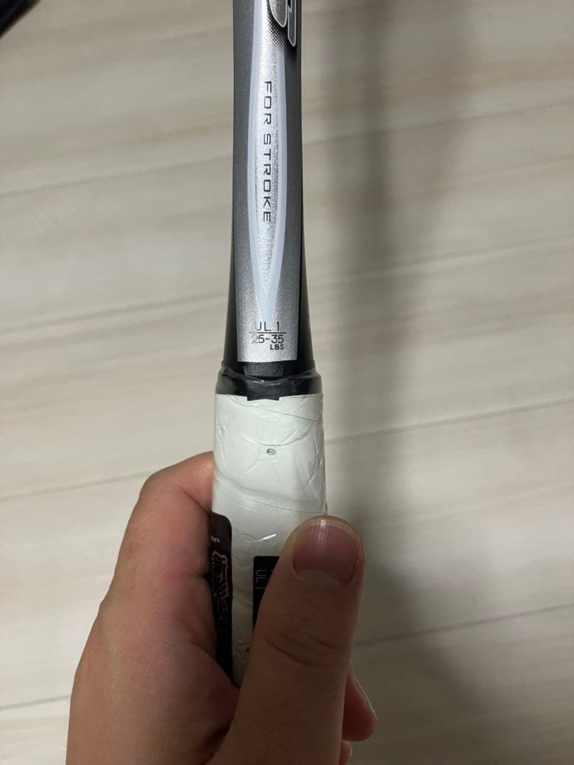 ネクステージ 80s NEXTAGE80S 新品未使用