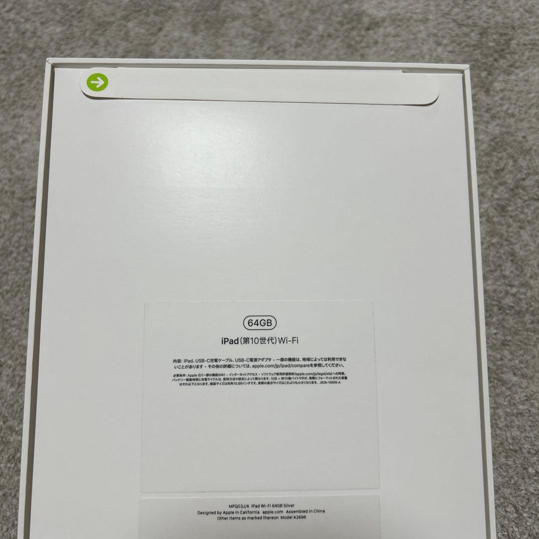 Apple iPad Wi-Fiモデル MPQ13J/A 64GB シルバー