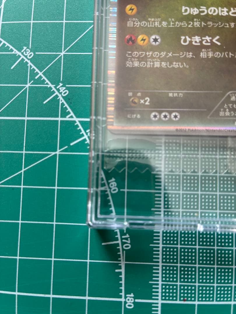 せ*ー様 【未開封】ポケモンカード 黒いレックウザ プロモ 特典 ポケモン＋ノブ