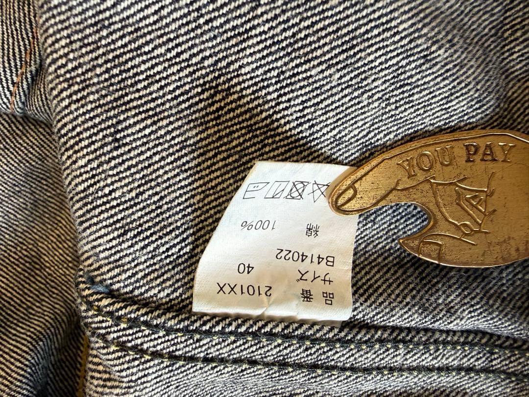 あっぷる‼︎フルカウント　FULL COUNT 2101xx 3rd