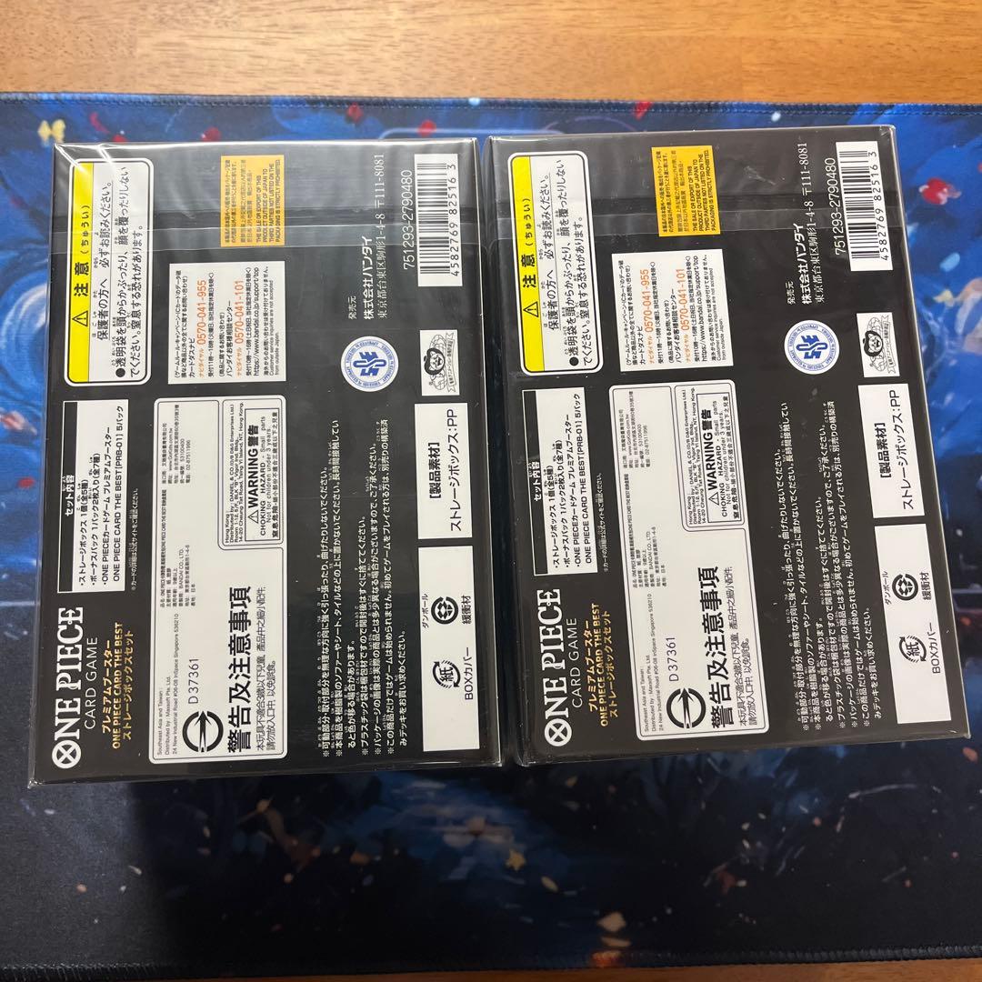 【新品未開封】プレミアムブースター ストレージボックスセット　2BOXセット