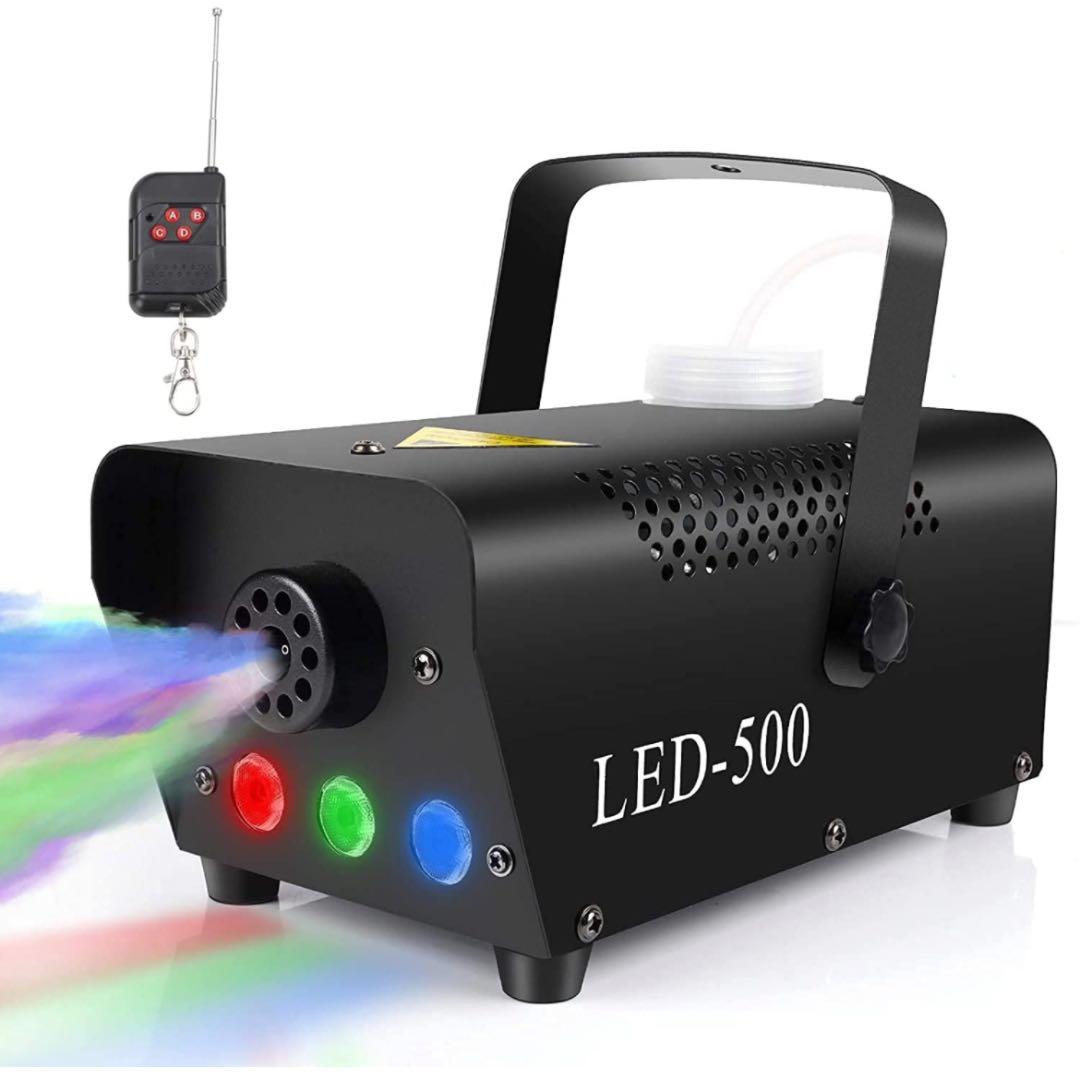 スモークマシン フォグマシン 500W赤 緑 青 3つの単色コントロール舞台設備