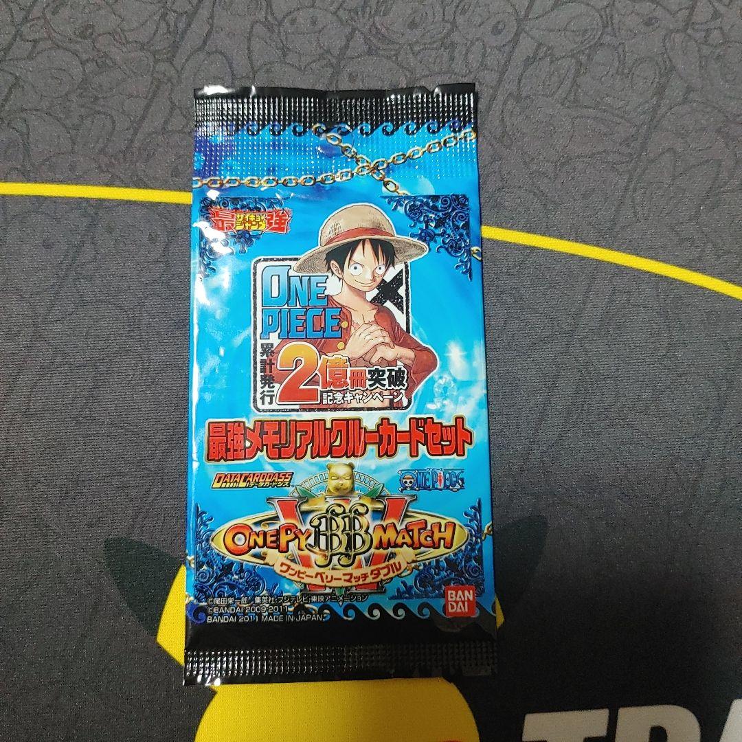 ワンピースベリーマッチ　ダブル　最強メモリアルクルーカードセット　未開封