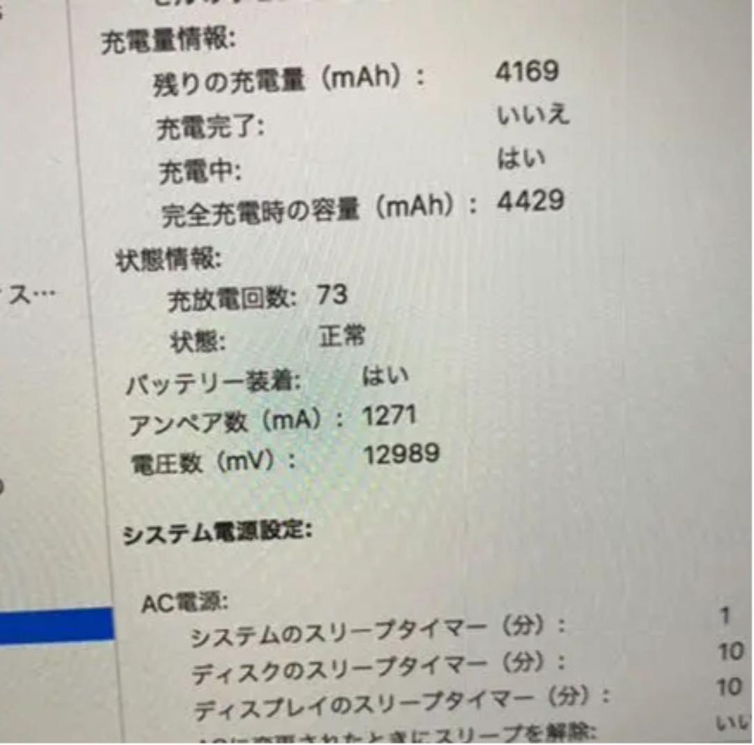 スマホ・タブレット・パソコン APPLE MacBook Pro 2017