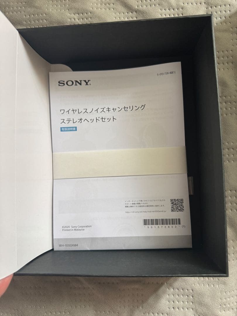 sony wh-1000xm4 ヘッドホン