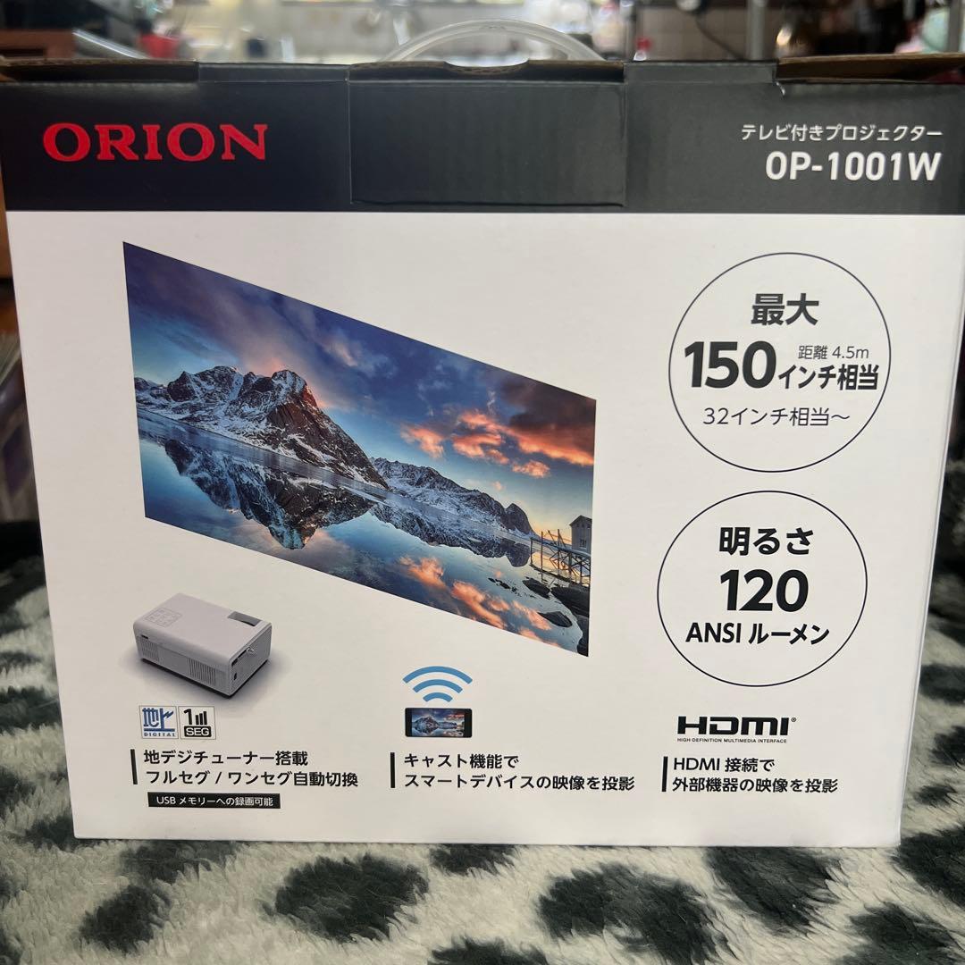 ORION プロジェクター OP-1001W 新品