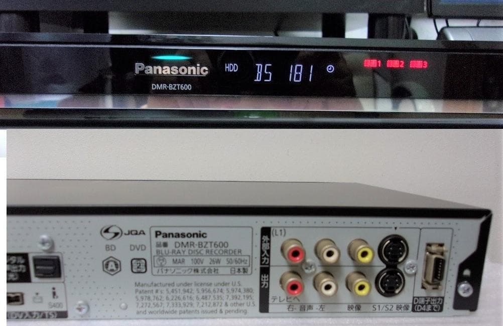 動作品（3TB増量換装）Panasonic DMR-BZT600/3番組同時録画