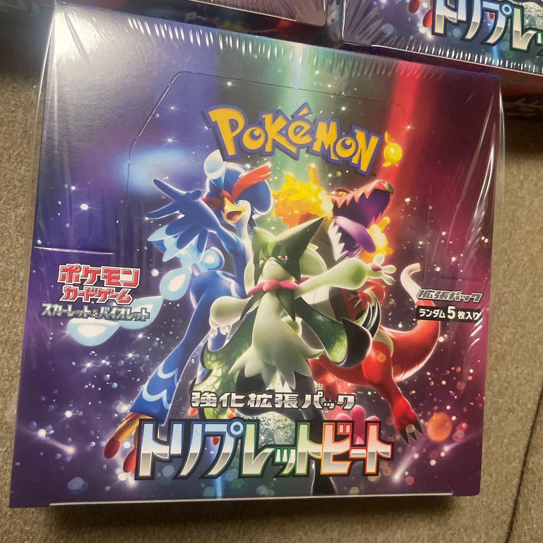 ポケモンカードゲーム　トリプレットビート3ボックス　シュリンク付き未開封
