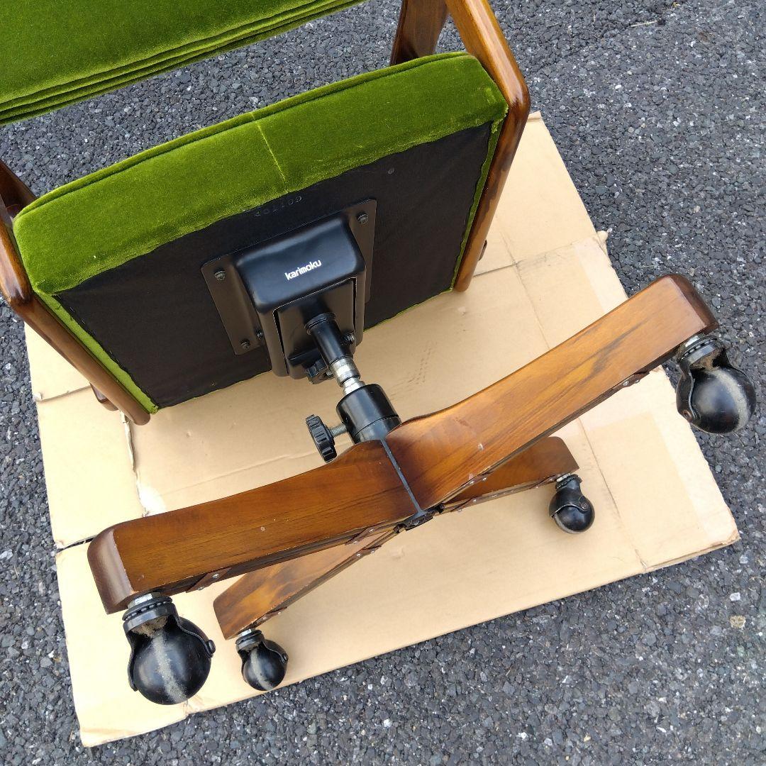 カリモク カリモク60　ヴィンテージ・デスクチェア　役員用チェア　回転椅子