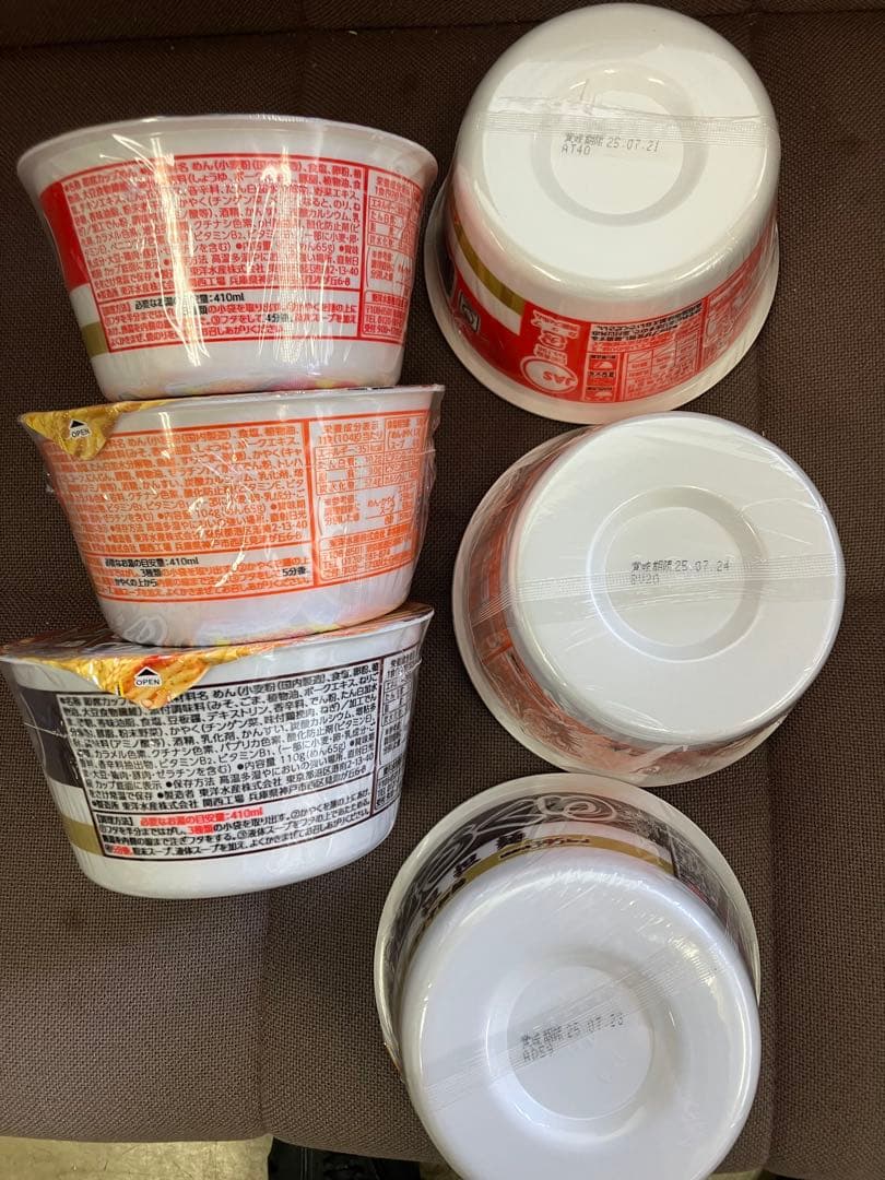 ZUBAAAN & サッポロ一番 ラーメンセット 12個入り