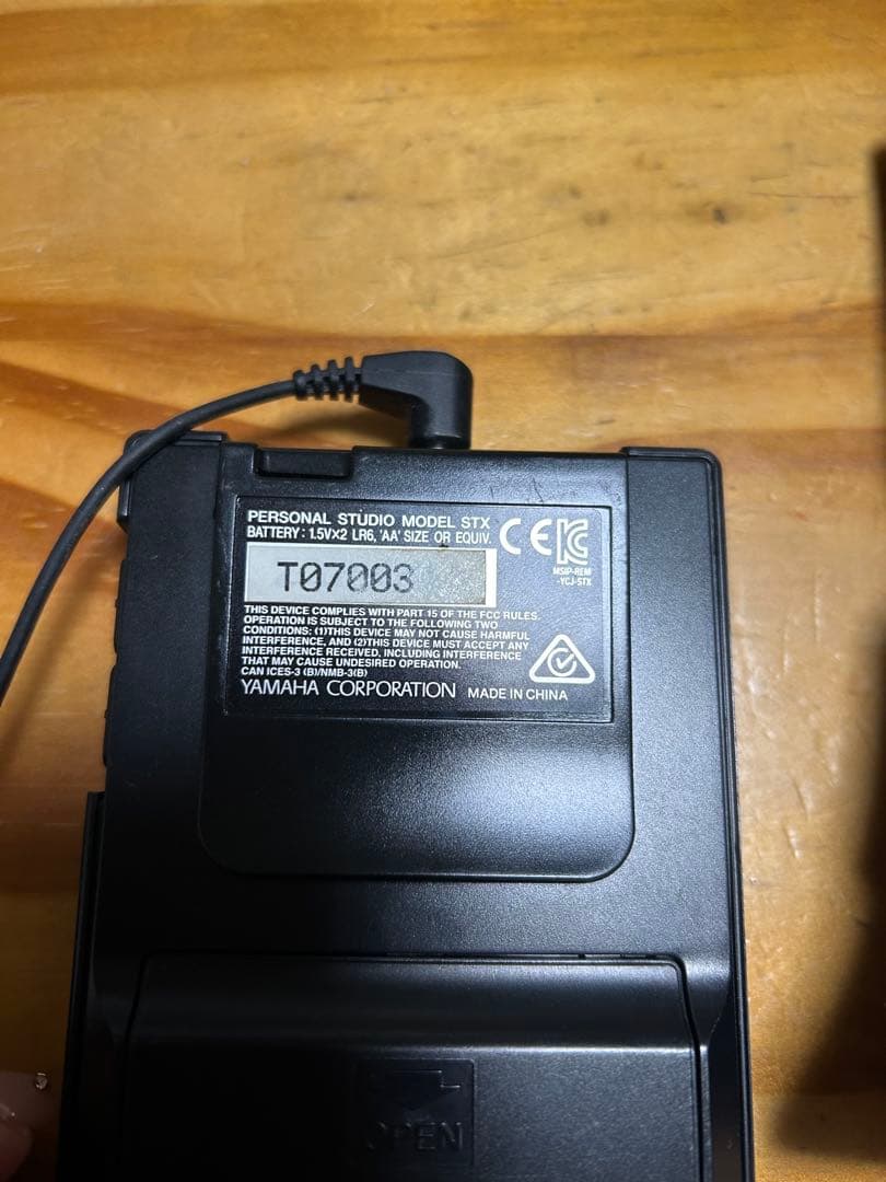 YAMAHA Silent Brass STX トランペットミュート