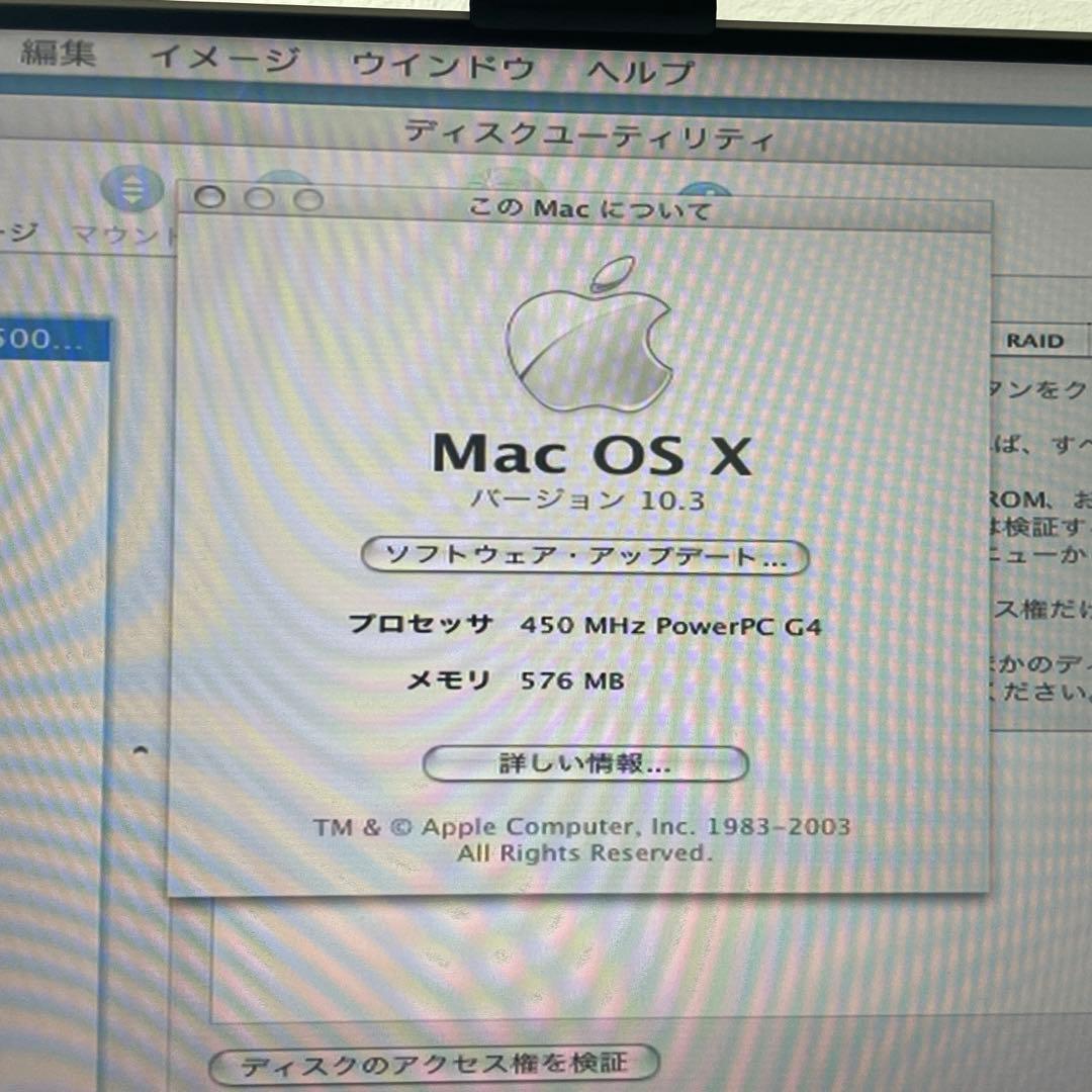 動作品Power Mac G4 CUBE