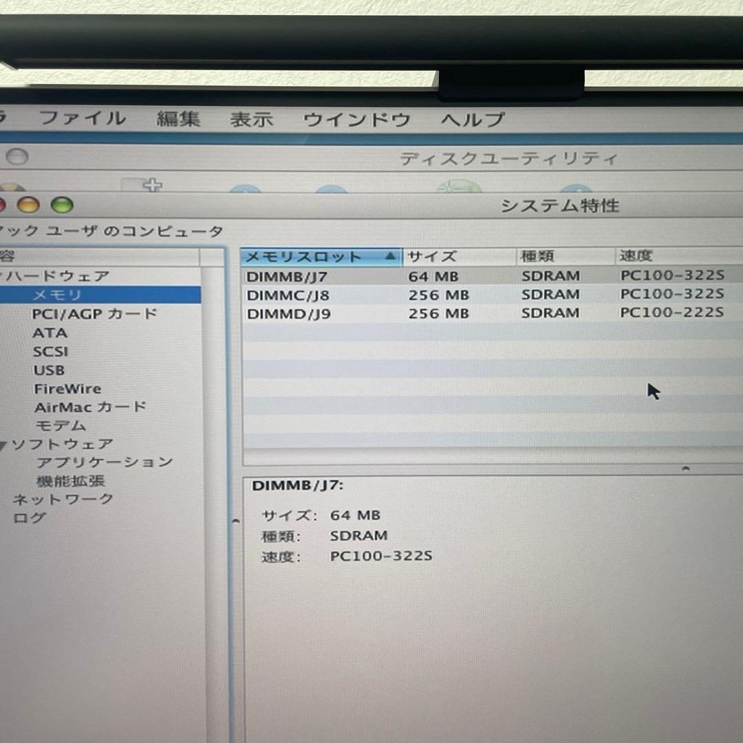 動作品Power Mac G4 CUBE