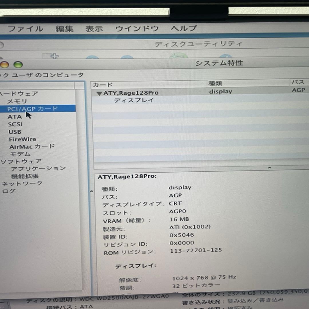 動作品Power Mac G4 CUBE