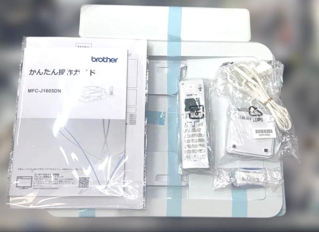 【Brother】MFC-J1605DN インクジェット複合機 A4対応 FAX