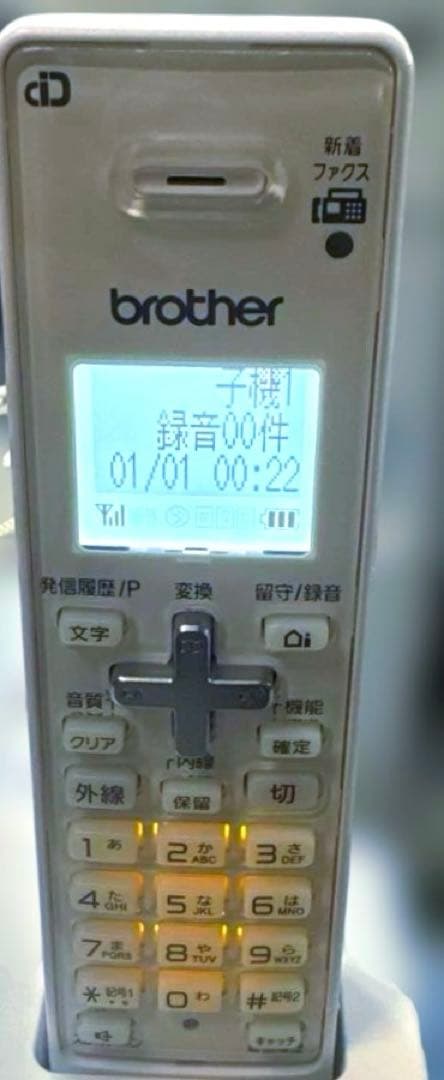 【Brother】MFC-J1605DN インクジェット複合機 A4対応 FAX