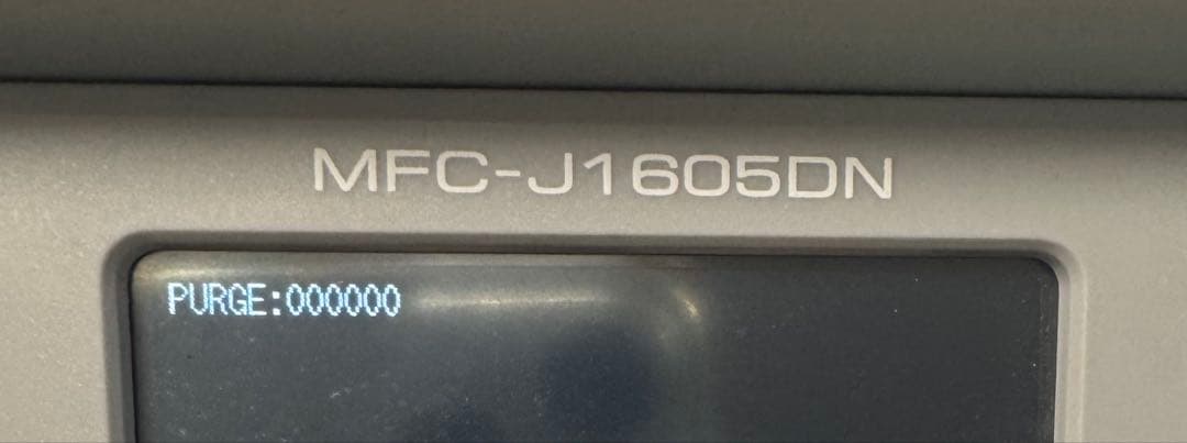 【Brother】MFC-J1605DN インクジェット複合機 A4対応 FAX