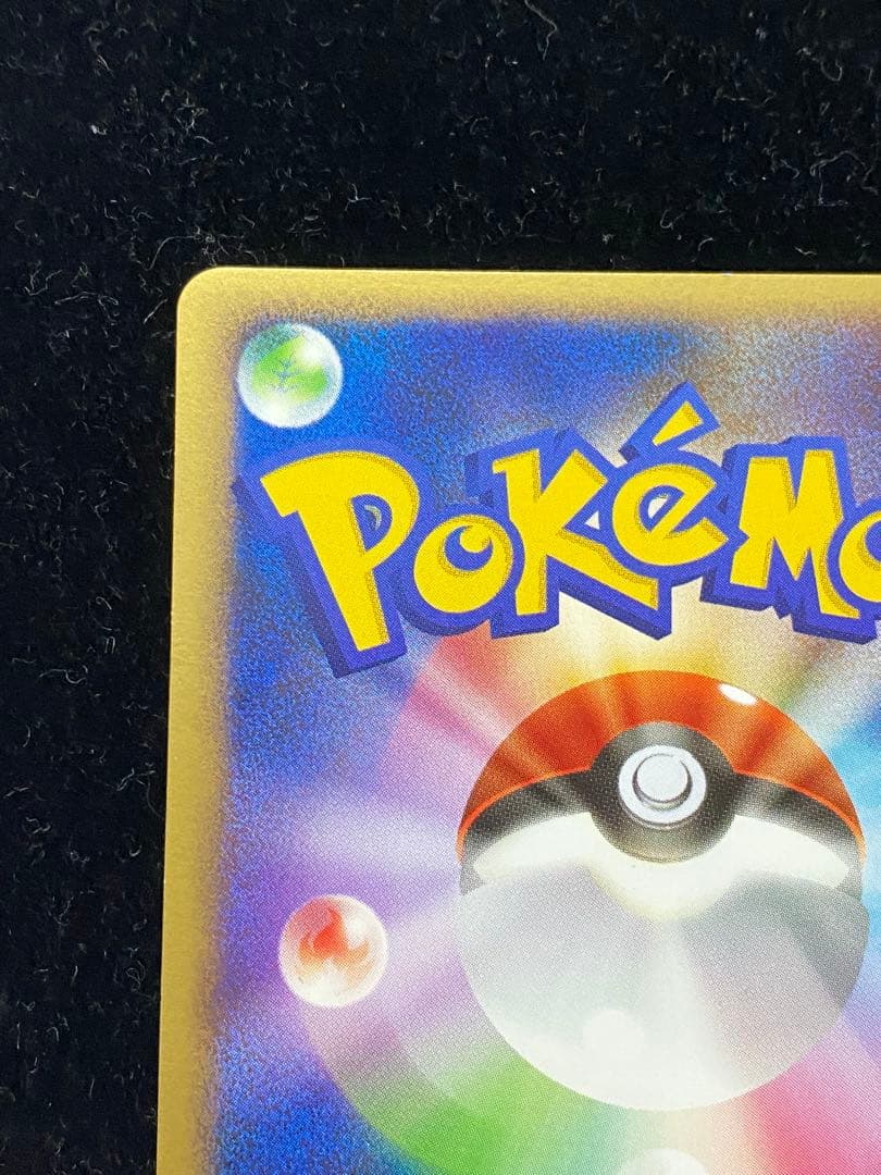 ピカチュウLV.14 101/DP-P ポケカ