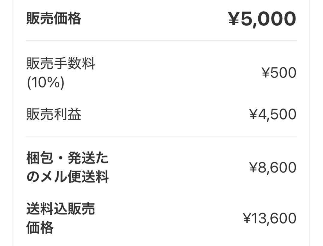 【お値下げ】ホワイト 木製オープンシェルフ 4段