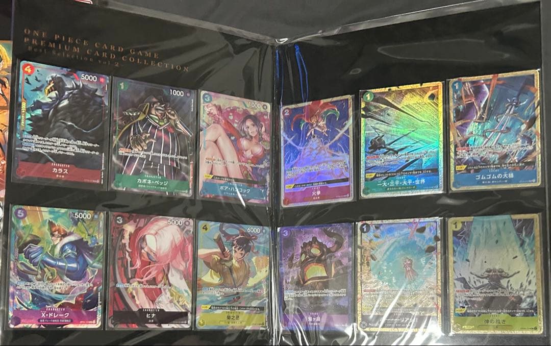 ワンピースカード プレミアムカードコレクション　vol2 vol3 新品未使用