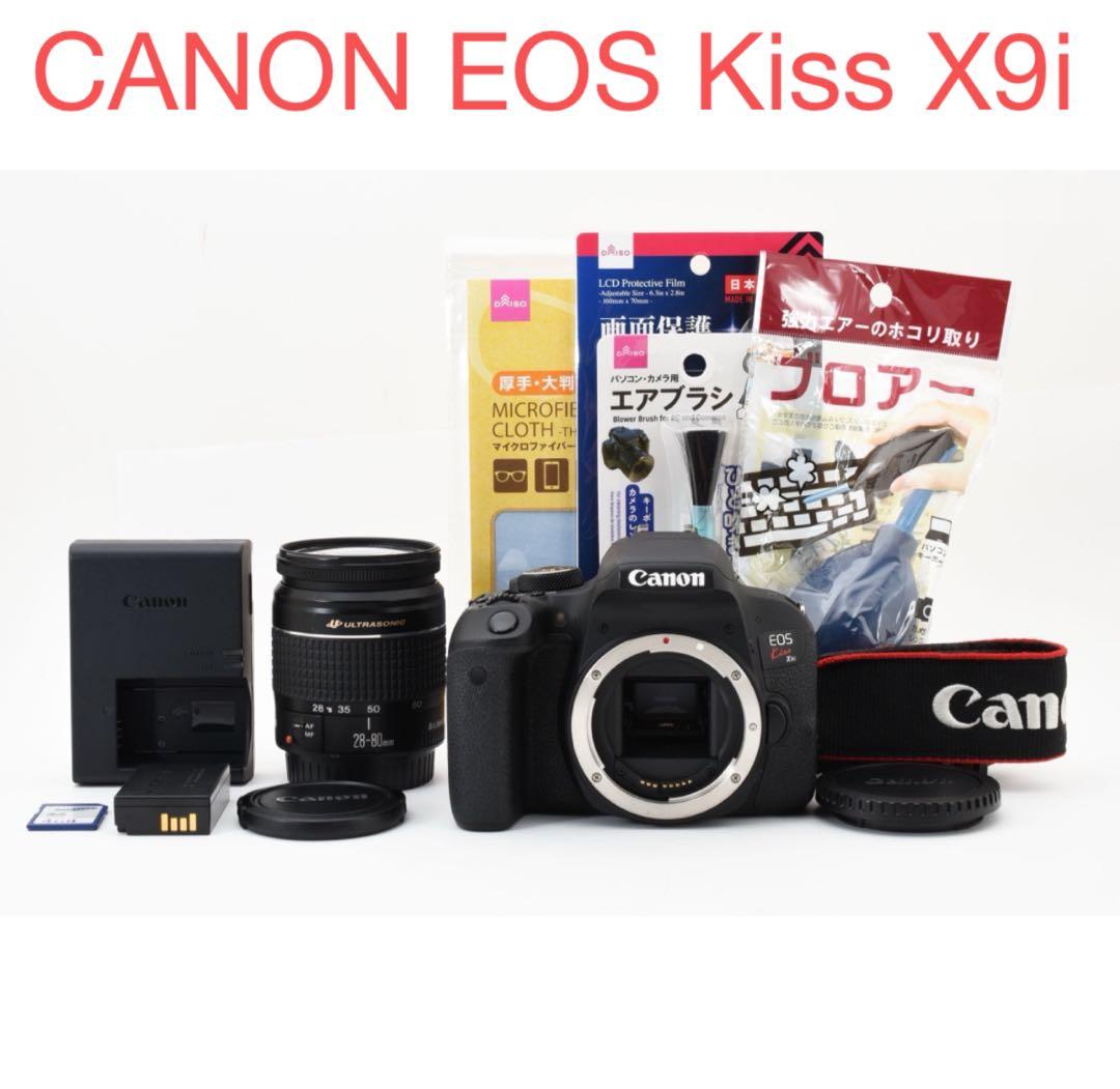 保証付き/Canon EOS Kiss X9i 標準レンズセット