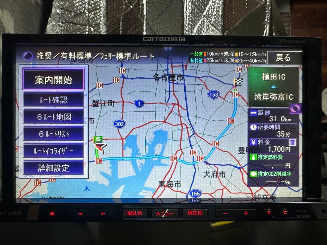 Pioneer Cyber Navi AVIC-ZH9990ラジオチューナー