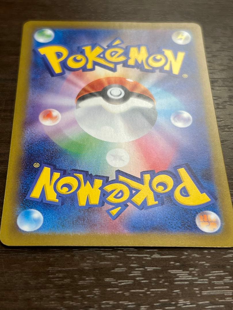 リーリエの決心 SAR m1L 091/063