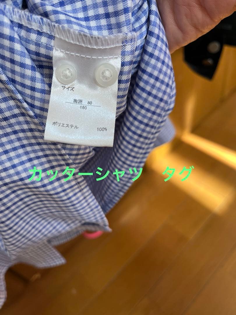 【男の子】ワンダーファクトリーフォーマルスーツ 160Ａネイビーブルーチェック