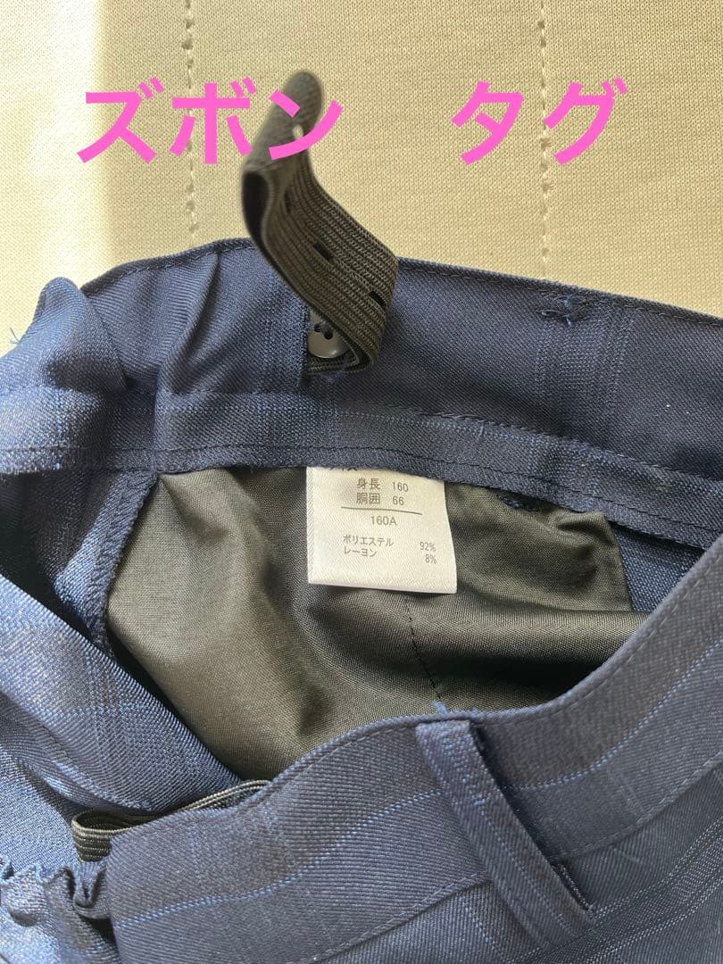 【男の子】ワンダーファクトリーフォーマルスーツ 160Ａネイビーブルーチェック