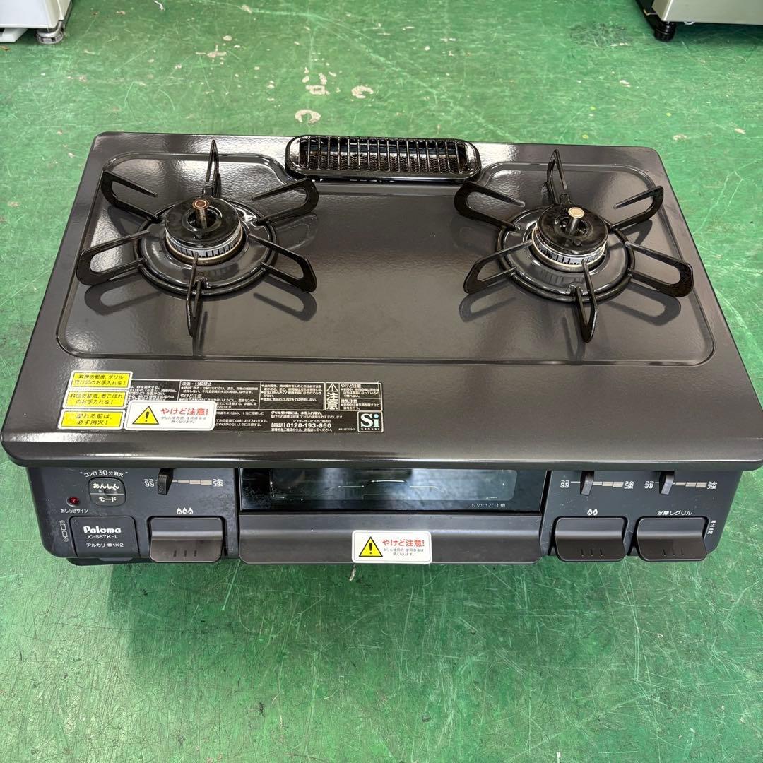 574⭕️冷蔵庫　洗濯機　セット　一人暮らし　設置無料　安い　おすすめ　シルバー