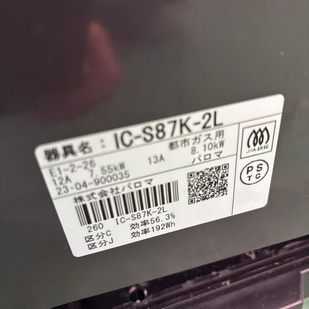 574⭕️冷蔵庫　洗濯機　セット　一人暮らし　設置無料　安い　おすすめ　シルバー