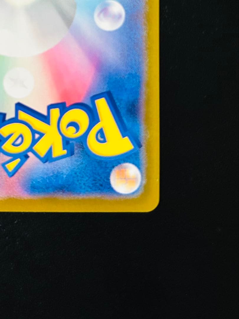 ミイヒ　ポケモンカード リーリエの決心、アセロラのいたずら　まとめ売り