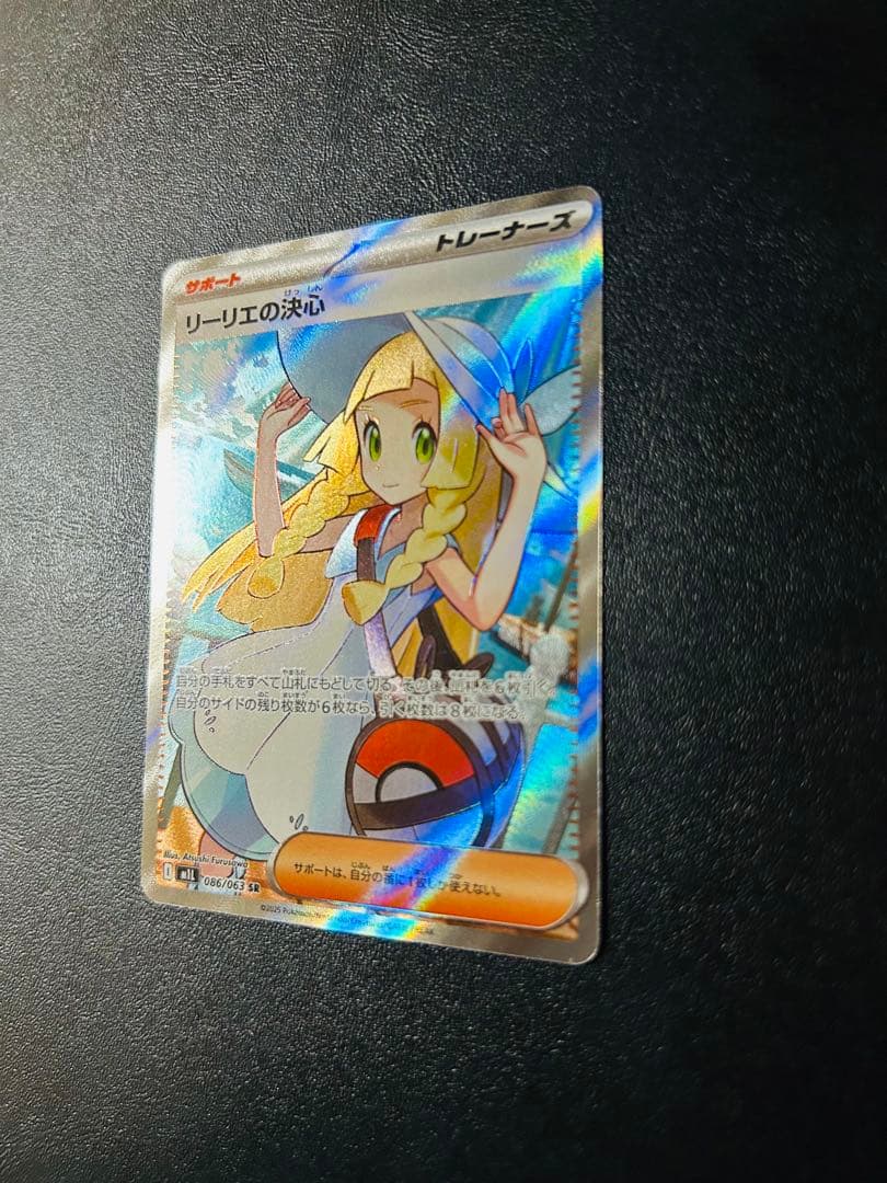 ミイヒ　ポケモンカード リーリエの決心、アセロラのいたずら　まとめ売り