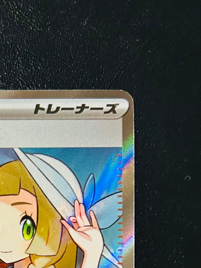 ミイヒ　ポケモンカード リーリエの決心、アセロラのいたずら　まとめ売り