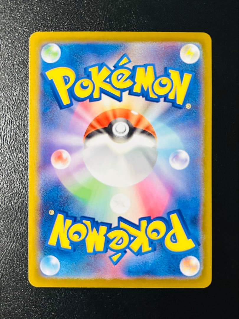 ミイヒ　ポケモンカード リーリエの決心、アセロラのいたずら　まとめ売り