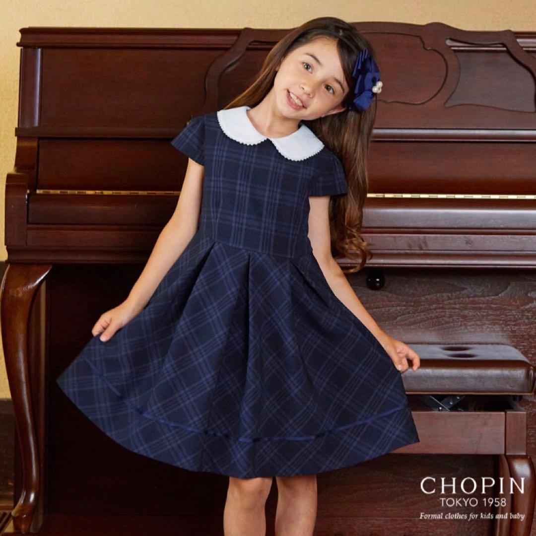 CHOPIN 130size チェック セレモニー 入学 卒園 フォーマル