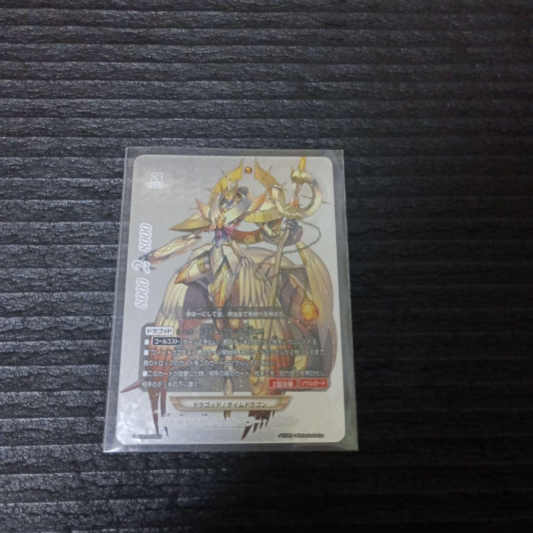 神バディファイト スペシャルシリーズ第3弾 ジ・エンド・ゼロ BF-S-SS03