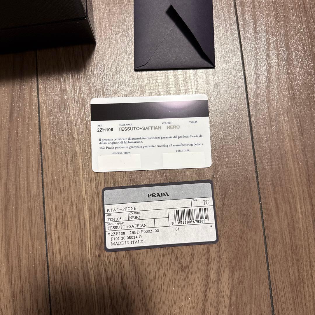 PRADA プラダ ショルダーバッグ フォンケース ナイロン 2ZH108