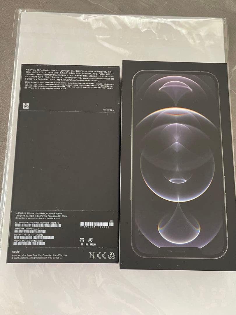 携帯電話本体 Sakura