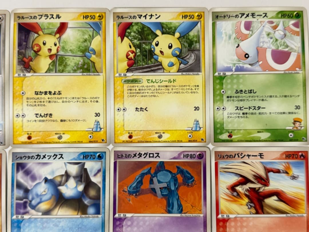 PCG 映画公開記念VSパック 裂空のデオキシス　まとめ売り　セット　ポケモン