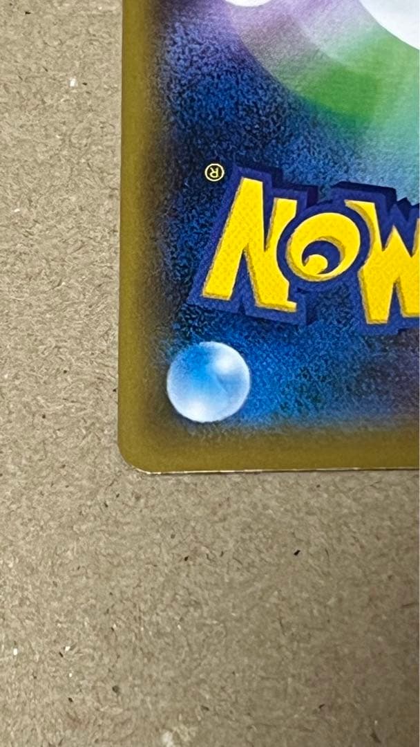 クララSR 双璧のファイター　ポケモンカード