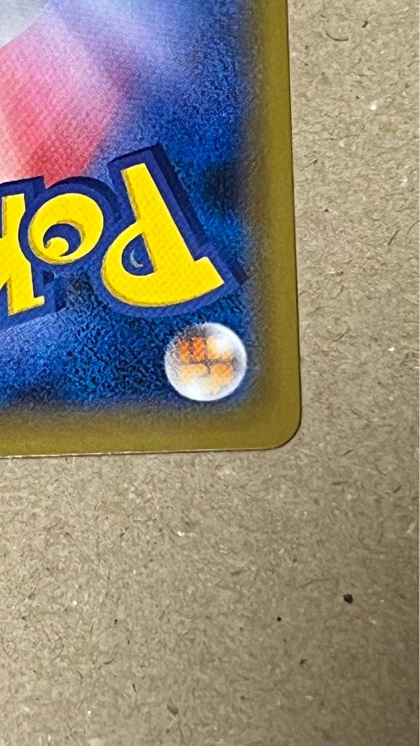 クララSR 双璧のファイター　ポケモンカード