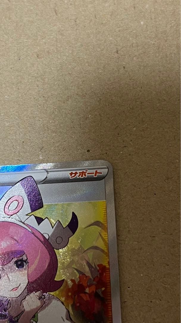 クララSR 双璧のファイター　ポケモンカード