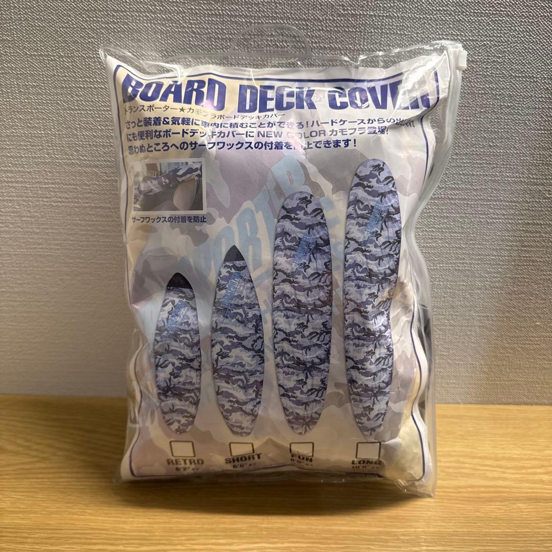 クリエイチャー　サーフボードケース 7'1\" ケース　サーフィン　カバー