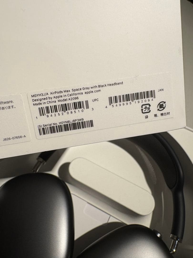 AirPods MAX スペースグレー lightning 即購入可